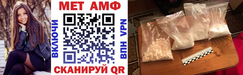 MEGA как зайти  Торопец  АМФ Розовый 