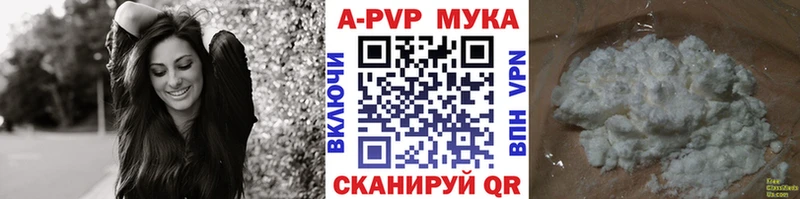 где купить наркотик  Торопец  Alfa_PVP VHQ 