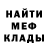 МЕТАДОН кристалл clendion s