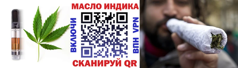 Еда ТГК марихуана  даркнет сайт  нарко площадка телеграм  Торопец 