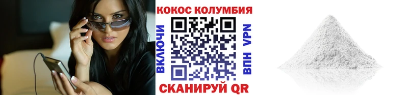 гидра как войти  купить закладку  Торопец  Cocaine Fish Scale 