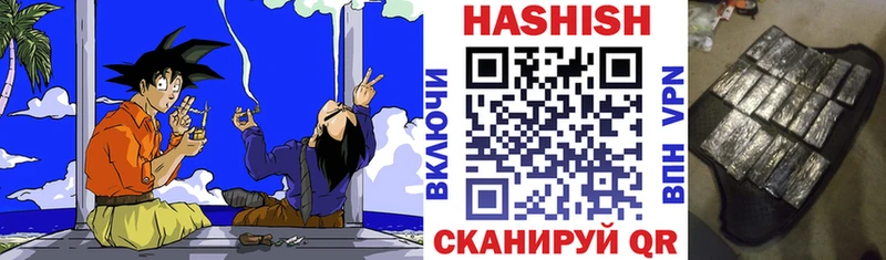 ГАШИШ хэш  Торопец 