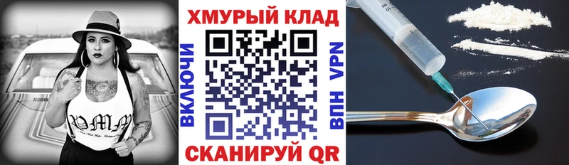 Героин VHQ  ОМГ ОМГ ONION  Торопец 