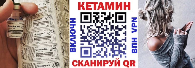 Кетамин ketamine  ссылка на мегу как зайти  Торопец  как найти закладки 