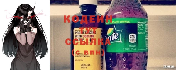 соль курить ск Навашино
