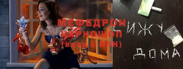 mdpv Надым