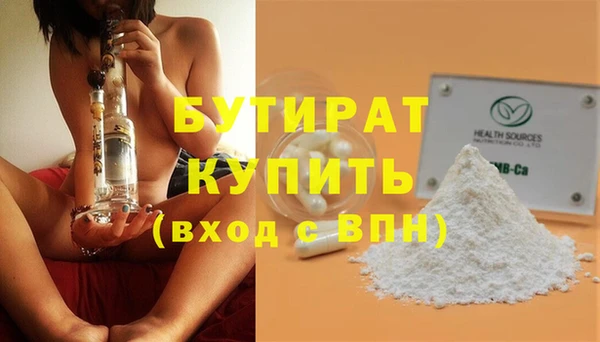 мескалин Наволоки