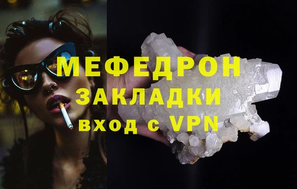 мескалин Наволоки