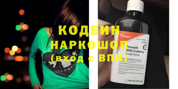соль курить ск Навашино