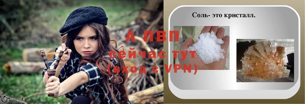 mdpv Надым