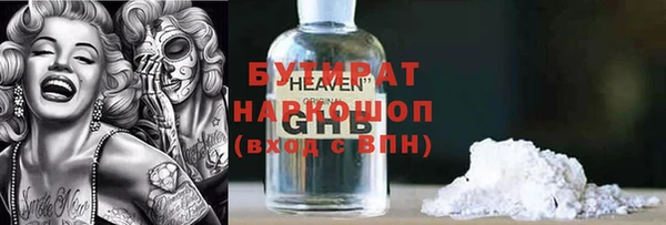 соль курить ск Навашино