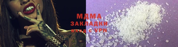 мефедрон Нязепетровск