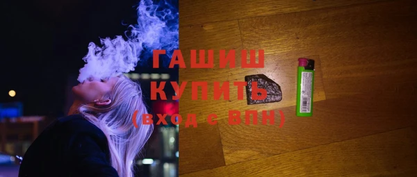 соль курить ск Навашино