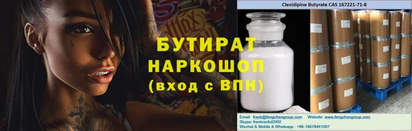 mdpv Надым