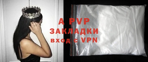 мескалин Наволоки