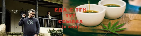 соль курить ск Навашино