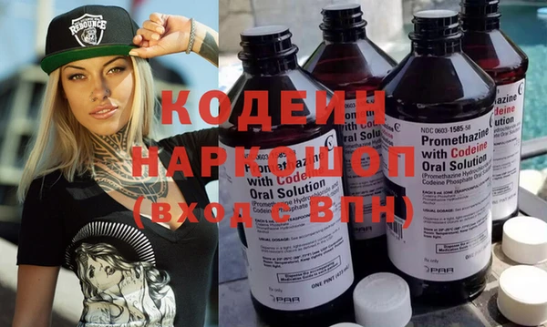 соль курить ск Навашино