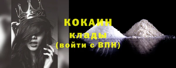 мескалин Наволоки