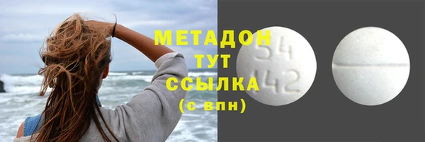 соль курить ск Навашино