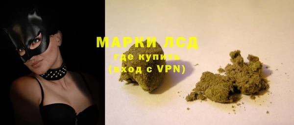 мескалин Наволоки
