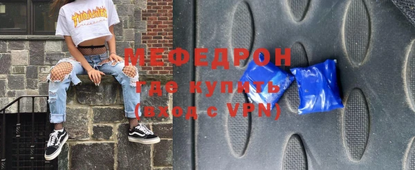 соль курить ск Навашино