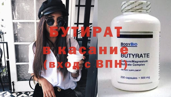 соль курить ск Навашино