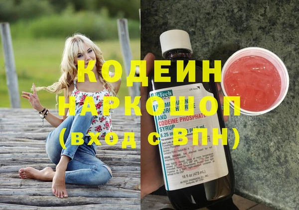 соль курить ск Навашино