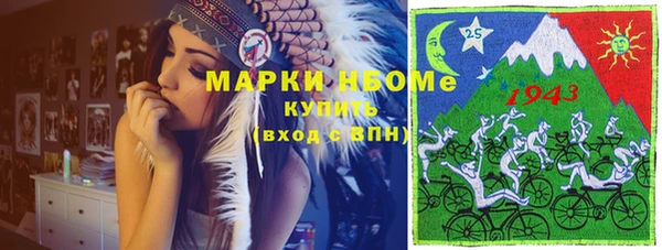Альфа ПВП Михайловка