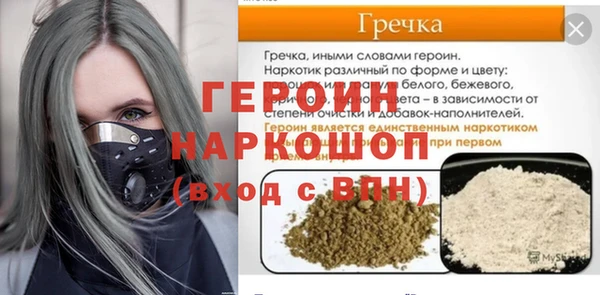 мескалин Наволоки