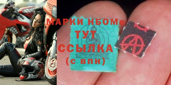 соль курить ск Навашино