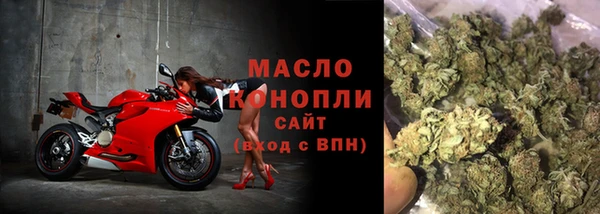 соль курить ск Навашино