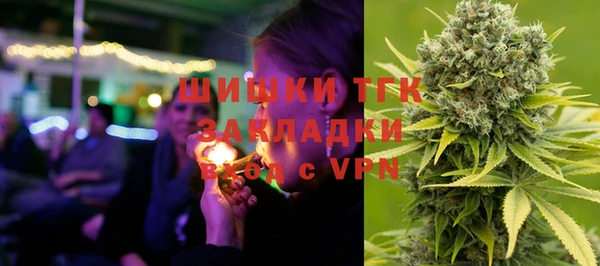 соль курить ск Навашино