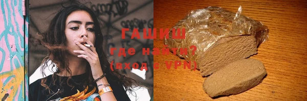 соль курить ск Навашино