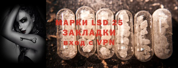 mdpv Надым