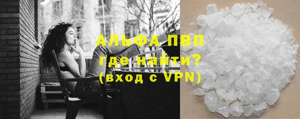 соль курить ск Навашино