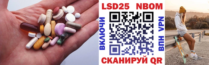 где купить наркотик  Торопец  ЛСД экстази ecstasy 