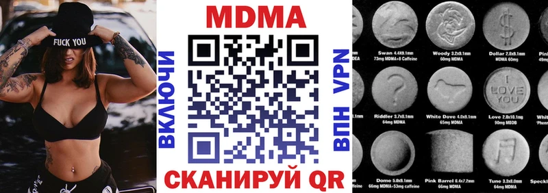 МДМА crystal  Торопец 