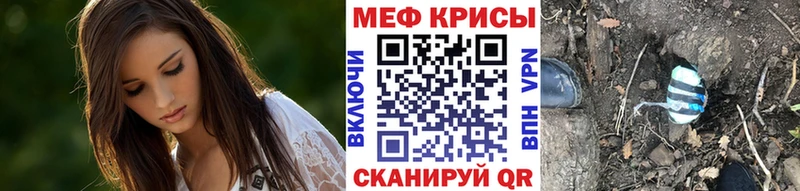 Меф мука  omg рабочий сайт  Торопец 