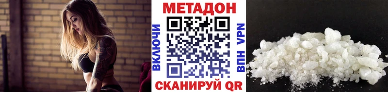цена   Торопец  mega как войти  Метадон мёд 