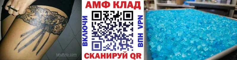 Метамфетамин мет hydra маркетплейс Торопец