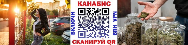 Канабис Amnesia Торопец