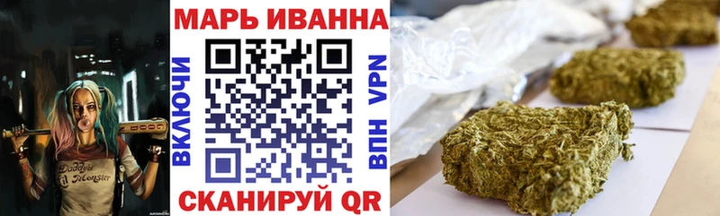 как найти закладки  Торопец  Шишки марихуана конопля 
